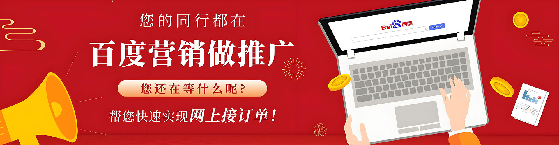 延津百度推广价格