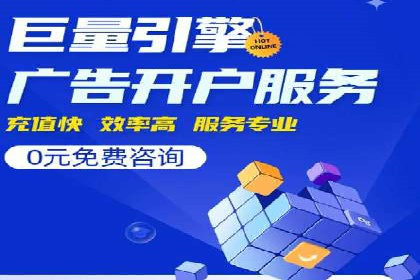竞价SEM托管实战：成功提升品牌曝光度